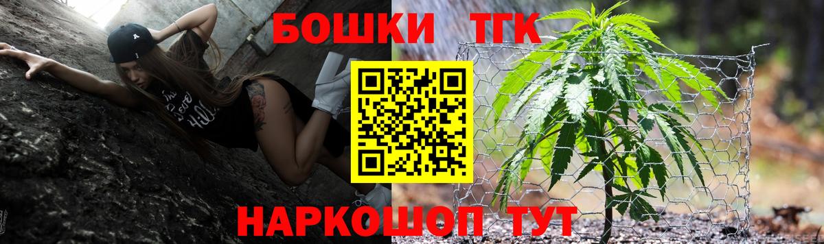Бошки марихуана OG Kush  Вход с VPN  Конопля сатива  Канабис Amnesia  Канабис гибрид  Котельники 
