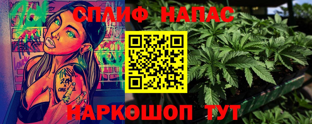Бошки марихуана SATIVA & INDICA Котельники